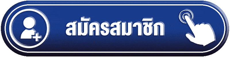 ปุ่มทางเข้าเล่นและสมัครสมาชิก HENGWIN88